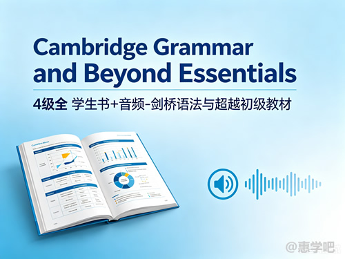 《Cambridge Grammar and Beyond Essentials》4级全 学生书+音频-剑桥语法与超越初级教材第1张-惠学吧 《cambridge Grammar And Beyond Essentials》4级全 学生书+音频 剑桥语法与超越初级教材